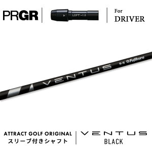 JX^I[_[ vMA hCo[pX[utVtg tWN VENTUS BLACK (x^X ubN) PRGR RS/RS F/RS MAX