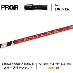 JX^I[_[ vMA hCo[pX[utVtg tWN VENTUS TR RED (x^X TR bh) PRGR RS/RS F/RS MAX