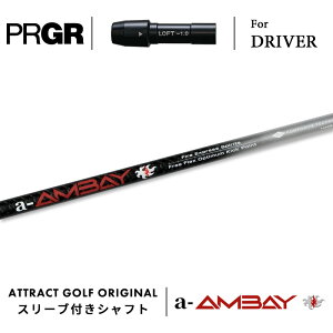 JX^I[_[ vMA hCo[pX[utVtg Fire Express a-AMBAY (t@CA[GNXvX G[AoC) PRGR RS/RS F/RS MAX