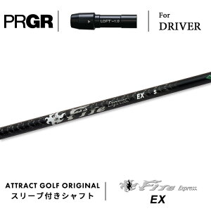 JX^I[_[ vMA hCo[pX[utVtg Fire Express EX (t@CA[GNXvX EX) PRGR RS/RS F/RS MAX