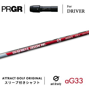 JX^I[_[ vMA hCo[pX[utVtg Ot@CgfUC G aG33 PRGR RS/RS F/RS MAX