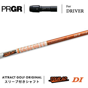 JX^I[_[ vMA hCo[pX[utVtg Ot@CgfUC TOUR AD DIVtgdl (cA[AD DI) PRGR RS/RS F/RS MAX