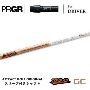 JX^I[_[ vMA hCo[pX[utVtg Ot@CgfUC TOUR AD GC (cA[AD GC) PRGR RS/RS F/RS MAX