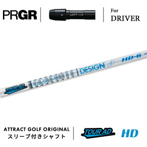 JX^I[_[ vMA hCo[pX[utVtg Ot@CgfUC TOUR AD HD (cA[AD HD) PRGR RS/RS F/RS MAX