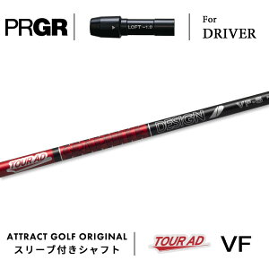 JX^I[_[ vMA hCo[pX[utVtg Ot@CgfUC TOUR AD VF (cA[AD VF) PRGR RS/RS F/RS MAX