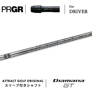 JX^I[_[ vMA hCo[pX[utVtg OHP~J Diamana GT (fBA}i GT) PRGR RS/RS F/RS MAX