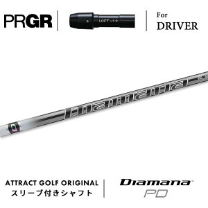 JX^I[_[ vMA hCo[pX[utVtg OHP~J Diamana PD (fBA}i PD) PRGR RS/RS F/RS MAX