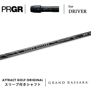 JX^I[_[ vMA hCo[pX[utVtg OHP~J GRAND BASSARA (OhoT) PRGR RS/RS F/RS MAX