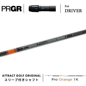 JX^I[_[ vMA hCo[pX[utVtg OHP~J TENSEI Pro Orange 1K (eZC v IW 1K) PRGR RS/RS F/RS MAX