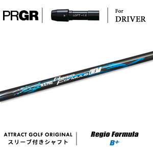 JX^I[_[ vMA hCo[pX[utVtg {Vtg Regio Formula B+ (WI tH[~ BvX) PRGR RS/RS F/RS MAX