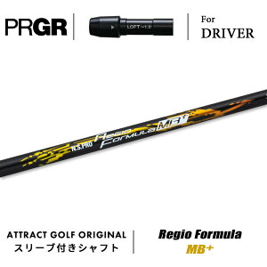 JX^I[_[ vMA hCo[pX[utVtg {Vtg Regio Formula MB+ (WI tH[~ MBvX) PRGR RS/RS F/RS MAX