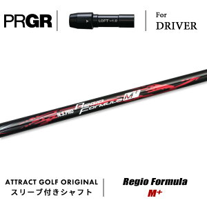 JX^I[_[ vMA hCo[pX[utVtg {Vtg Regio Formula M+ (WI tH[~ MvX) PRGR RS/RS F/RS MAX