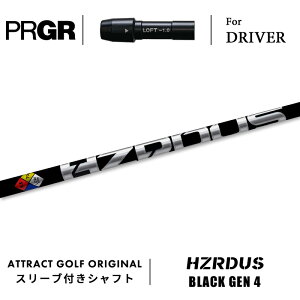 JX^I[_[ vMA hCo[pX[utVtg PROJECT X HZRDUS BLACK GEN 4 (vWFNgX nU[_X ubN WFl[V 4) PRGR RS/RS F/RS MAX