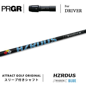 JX^I[_[ vMA hCo[pX[utVtg PROJECT X HZRDUS BLUE RDX (vWFNgX nU[_X X[N u[ RDX) PRGR RS/RS F/RS MAX