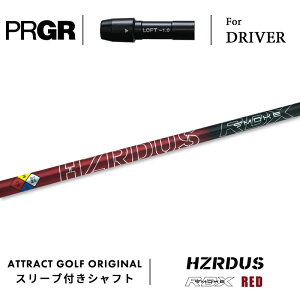 JX^I[_[ vMA hCo[pX[utVtg PROJECT X HZRDUS RED RDX (vWFNgX nU[_X X[N bh RDX) PRGR RS/RS F/RS MAX