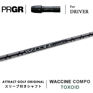 JX^I[_[ vMA hCo[pX[utVtg WACCINE compo. TOXOID (N`R||gL\Ch) PRGR RS/RS F/RS MAX