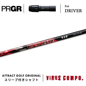 JX^I[_[ vMA hCo[pX[utVtg Virus compo (ECXR|) PRGR RS/RS F/RS MAX