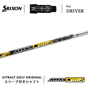 JX^I[_[ XN\ hCo[pX[utVtg UST}~ ATTAS DAAAS (Ab^X _[X) SRIXON ZX5/ZX7 Mk2 Z785 565/ 765
