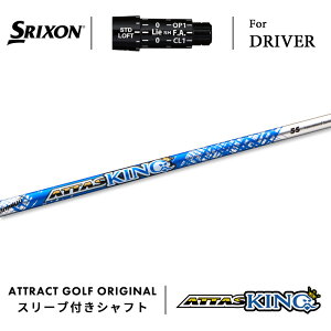 JX^I[_[ XN\ hCo[pX[utVtg UST}~ ATTAS KING (Ab^X LO) SRIXON ZX5/ZX7 Mk2 Z785 565/ 765