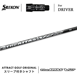 JX^I[_[ XN\ hCo[pX[utVtg UST}~ The ATTAS V2 (WEAb^X V2) SRIXON ZX5/ZX7 Mk2 Z785 565/ 765