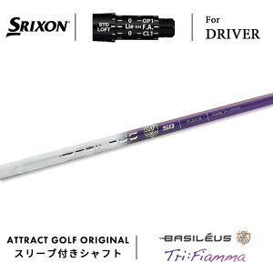 JX^I[_[ XN\ hCo[pX[utVtg Basileus Tri:Fiamma (oVEX gC tBA}) SRIXON ZX5/ZX7 Mk2 Z785 565/ 765