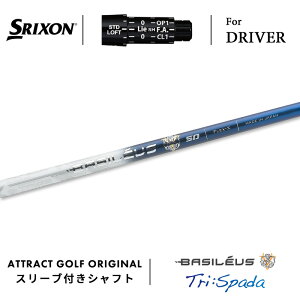 JX^I[_[ XN\ hCo[pX[utVtg Basileus Tri:Spada (oVEX gC Xp[_) SRIXON ZX5/ZX7 Mk2 Z785 565/ 765