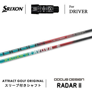 JX^I[_[ XN\ hCo[pX[utVtg DOCUS DESIGN RADAR II (hD[JXfUC [_[2) SRIXON ZX5/ZX7 Mk2 Z785 565/ 765