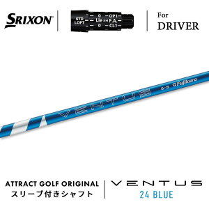 JX^I[_[ XN\ hCo[pX[utVtg tWN VENTUS 24 BLUE (x^X 24 u[) SRIXON ZX5/ZX7 Mk2 Z785 565/ 765
