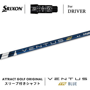 JX^I[_[ XN\ hCo[pX[utVtg tWN VENTUS TR BLUE (x^X TR u[) SRIXON ZX5/ZX7 Mk2 Z785 565/ 765