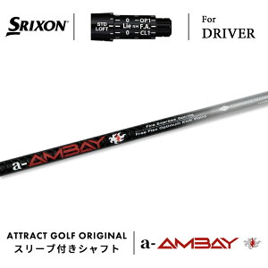 JX^I[_[ XN\ hCo[pX[utVtg Fire Express a-AMBAY (t@CA[GNXvX G[AoC) SRIXON ZX5/ZX7 Mk2 Z785 565/ 765