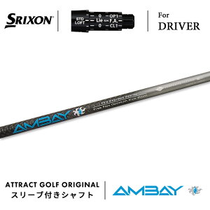 JX^I[_[ XN\ hCo[pX[utVtg Fire Express AMBAY (t@CA[GNXvX AoC) SRIXON ZX5/ZX7 Mk2 Z785 565/ 765