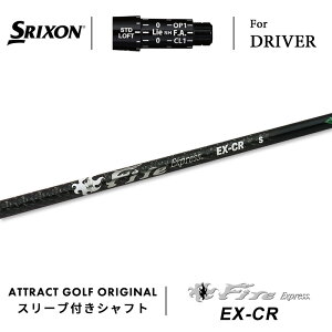 JX^I[_[ XN\ hCo[pX[utVtg Fire Express EX CR (t@CA[GNXvX EXCR) SRIXON ZX5/ZX7 Mk2 Z785 565/ 765