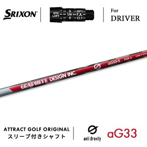 JX^I[_[ XN\ hCo[pX[utVtg Ot@CgfUC G aG33 SRIXON ZX5/ZX7 Mk2 Z785 565/ 765