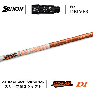 JX^I[_[ XN\ hCo[pX[utVtg Ot@CgfUC TOUR AD DIVtgdl (cA[AD DI) SRIXON ZX5/ZX7 Mk2 Z785 565/ 765