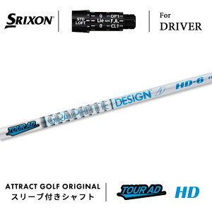 JX^I[_[ XN\ hCo[pX[utVtg Ot@CgfUC TOUR AD HD (cA[AD HD) SRIXON ZX5/ZX7 Mk2 Z785 565/ 765