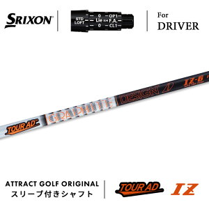 JX^I[_[ XN\ hCo[pX[utVtg Ot@CgfUC TOUR AD IZ (cA[AD IZ) SRIXON ZX5/ZX7 Mk2 Z785 565/ 765