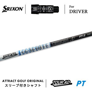 JX^I[_[ XN\ hCo[pX[utVtg Ot@CgfUC TOUR AD PT (cA[AD PT) SRIXON ZX5/ZX7 Mk2 Z785 565/ 765