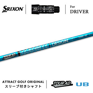 JX^I[_[ XN\ hCo[pX[utVtg Ot@CgfUC TOUR AD UB (cA[AD UB) SRIXON ZX5/ZX7 Mk2 Z785 565/ 765