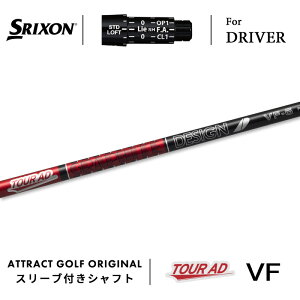 JX^I[_[ XN\ hCo[pX[utVtg Ot@CgfUC TOUR AD VF (cA[AD VF) SRIXON ZX5/ZX7 Mk2 Z785 565/ 765