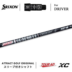 JX^I[_[ XN\ hCo[pX[utVtg Ot@CgfUC TOUR AD XC (cA[AD XC) SRIXON ZX5/ZX7 Mk2 Z785 565/ 765