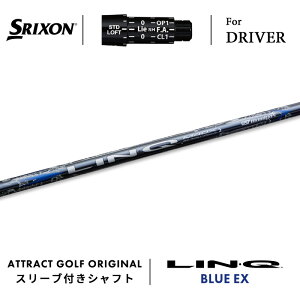JX^I[_[ XN\ hCo[pX[utVtg UST }~ LIN-Q BLUE EX (N u[ EX) SRIXON ZX5/ZX7 Mk2 Z785 565/ 765