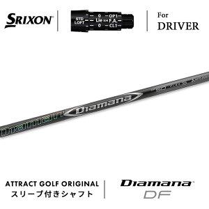 JX^I[_[ XN\ hCo[pX[utVtg OHP~J Diamana DF (fBA}i DF) SRIXON ZX5/ZX7 Mk2 Z785 565/ 765