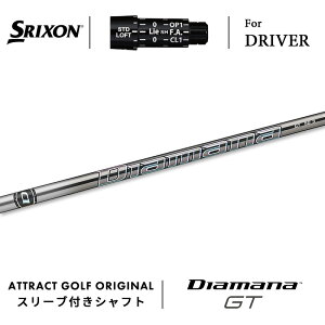 JX^I[_[ XN\ hCo[pX[utVtg OHP~J Diamana GT (fBA}i GT) SRIXON ZX5/ZX7 Mk2 Z785 565/ 765