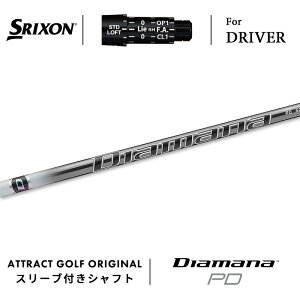 JX^I[_[ XN\ hCo[pX[utVtg OHP~J Diamana PD (fBA}i PD) SRIXON ZX5/ZX7 Mk2 Z785 565/ 765