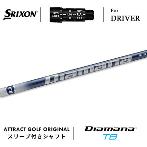 JX^I[_[ XN\ hCo[pX[utVtg OHP~J Diamana TB (fBA}i TB) SRIXON ZX5/ZX7 Mk2 Z785 565/ 765