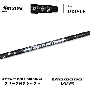 JX^I[_[ XN\ hCo[pX[utVtg OHP~J Diamana WB (fBA}i WB) SRIXON ZX5/ZX7 Mk2 Z785 565/ 765