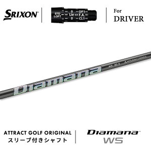 JX^I[_[ XN\ hCo[pX[utVtg OHP~J Diamana WS (fBA}i WS) SRIXON ZX5/ZX7 Mk2 Z785 565/ 765