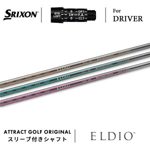 JX^I[_[ XN\ hCo[pX[utVtg OHP~J ELDIO (GfBI) SRIXON ZX5/ZX7 Mk2 Z785 565/ 765