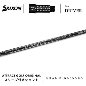 JX^I[_[ XN\ hCo[pX[utVtg OHP~J GRAND BASSARA (OhoT) SRIXON ZX5/ZX7 Mk2 Z785 565/ 765