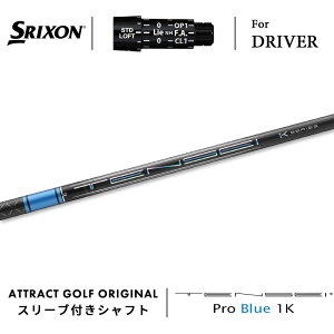 JX^I[_[ XN\ hCo[pX[utVtg OHP~J TENSEI Pro Blue 1K (eZC v u[ 1K) SRIXON ZX5/ZX7 Mk2 Z785 565/ 765